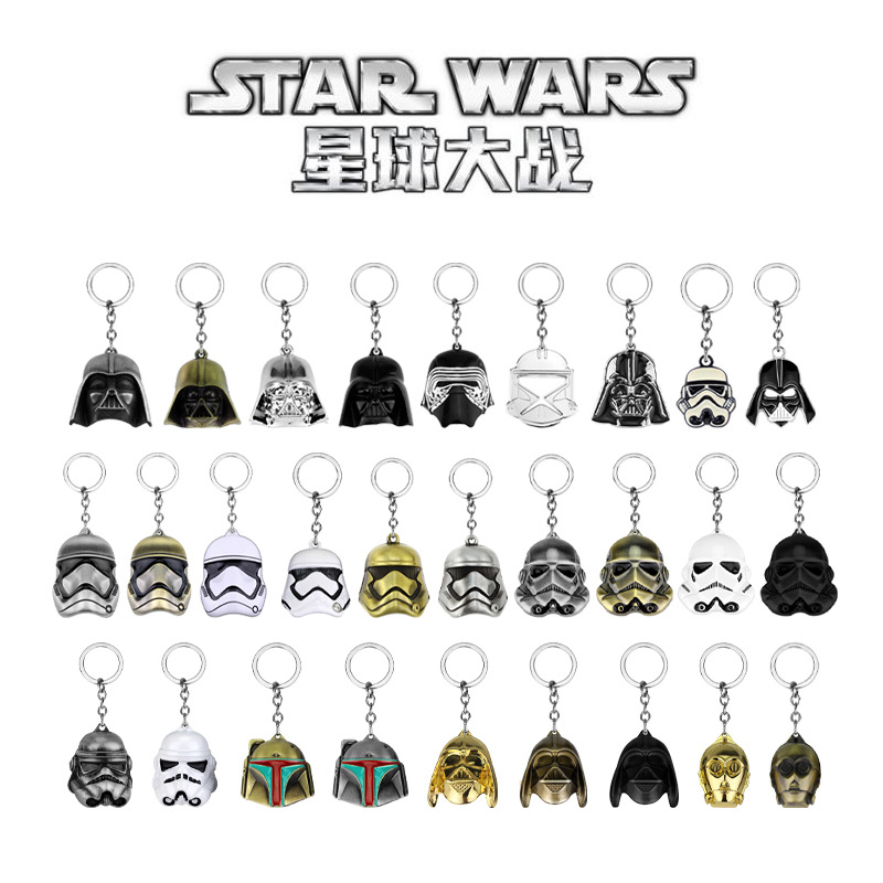 ภาพยนตร์ Star Wars Soldier Helmet Key Pendant Small Key Ring จี้พวงกุญแจอุปกรณ์เสริมในรถยนต์