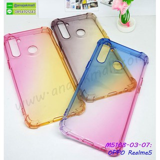 เคส realme5 กันกระแทกมุม สีทูโทนสดใส เคสเรียลมี5 พร้อมส่งในไทย มีเก็บปลายทาง