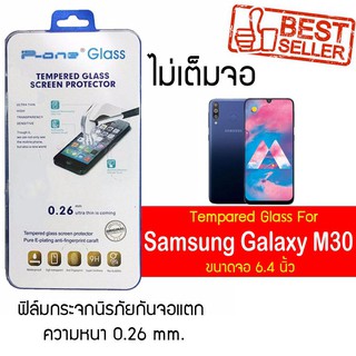 P-One ฟิล์มกระจก Samsung Galaxy M30 / ซัมซุง กาแล็คซี เอ็ม30 / ซัมซุง Galaxy M30  หน้าจอ 6.4"  แบบไม่เต็มจอ