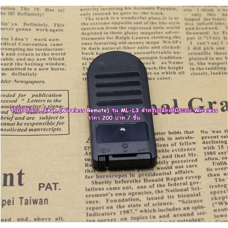 รีโมทกดชัตเตอร์ Nikon ML-L3 D7000 D7100 D7200 D7500 D5000 D5100 D5200 D5300 D5500