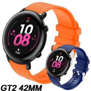 สายนาฬิกาข้อมือซิลิโคนสําหรับ huawei gt 2 42 mm amazfit gts gtr 42mm amazfit bip lite