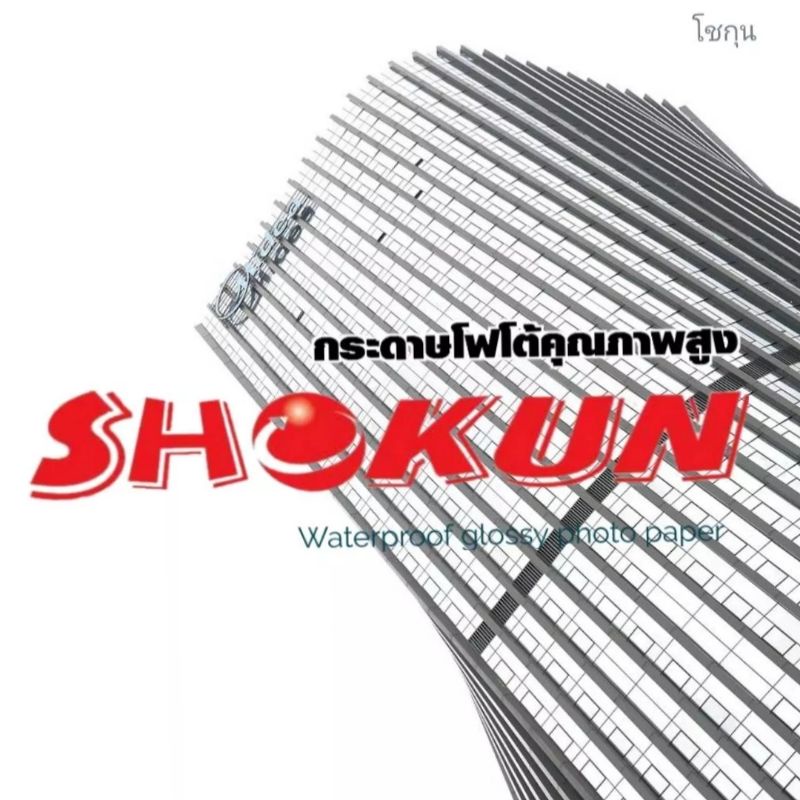 หมึกเติม  CANON ขนาด 100cc. หมึกเกรด A   ใช้สำหรับเครื่องปริ้นเตอร์ทั้งแบบติดแทงค์ และเติมตลับหมึกโดยตรง - รูปที่ 4