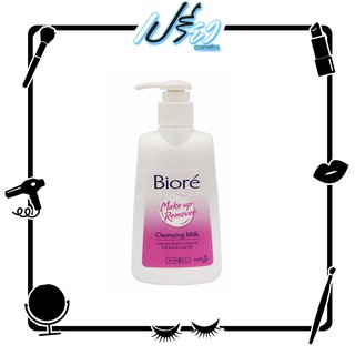 Biore Makeup Remover Cleansing Milk 180ml. บีโอเร คลีนซิ่ง มิลค์ ขนาด 180 มล.