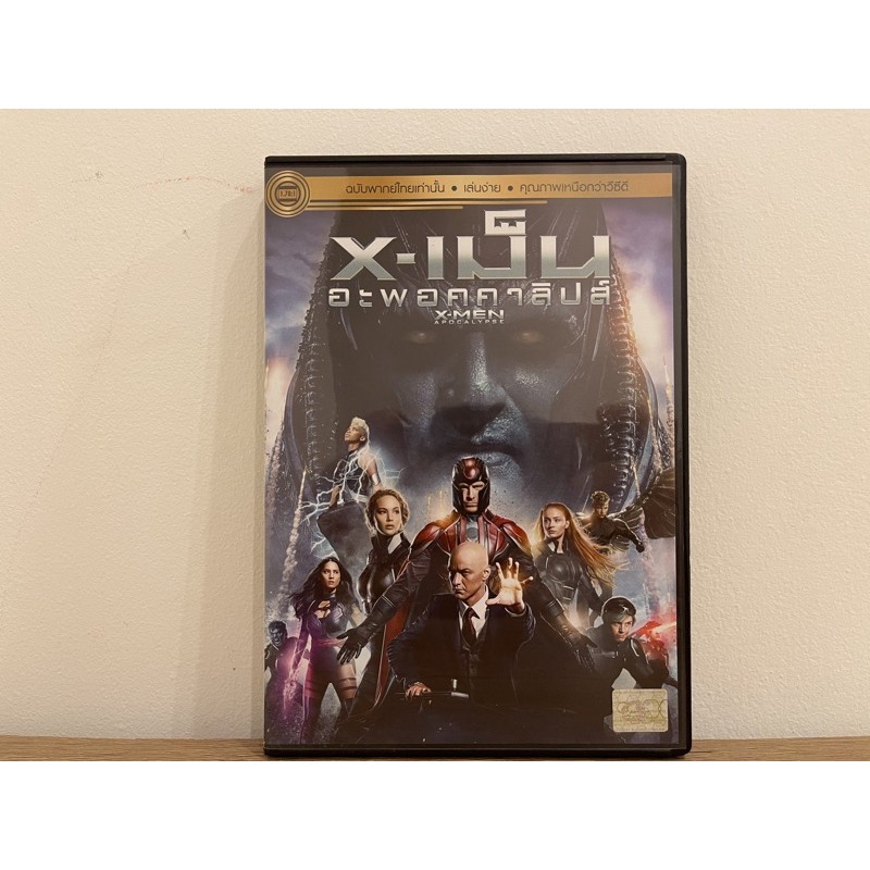 DVD X-เม็น อะพอคคาลิปส์  (X-Men Apocalypse)