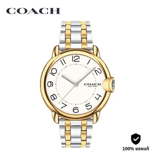 COACH Arden รุ่น CO14503600 นาฬิกาสำหรับผู้หญิง สีเงิน/ทอง