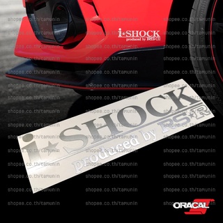 สติ๊กเกอร์ แต่งรถ RSR ช็อคอัพ โช๊คอัพ i SHOCK  produced by  RS-R