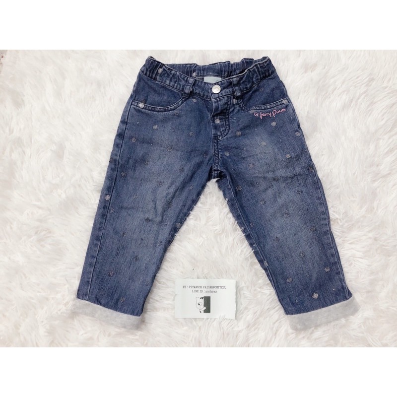 PUMM กางเกงยีน ไซส์3y