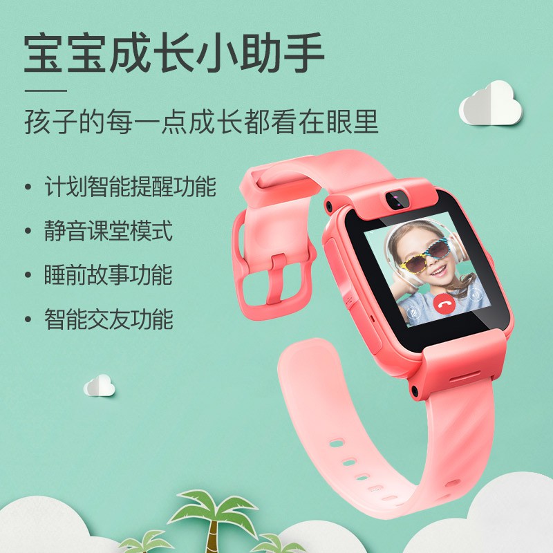 [Official Flagship Store] Sogou Tangmao นาฬิกาโทรศัพท์สำหรับเด็กสีนักเรียนกล้องวิดีโอกันน้ำนาฬิกาอัจ