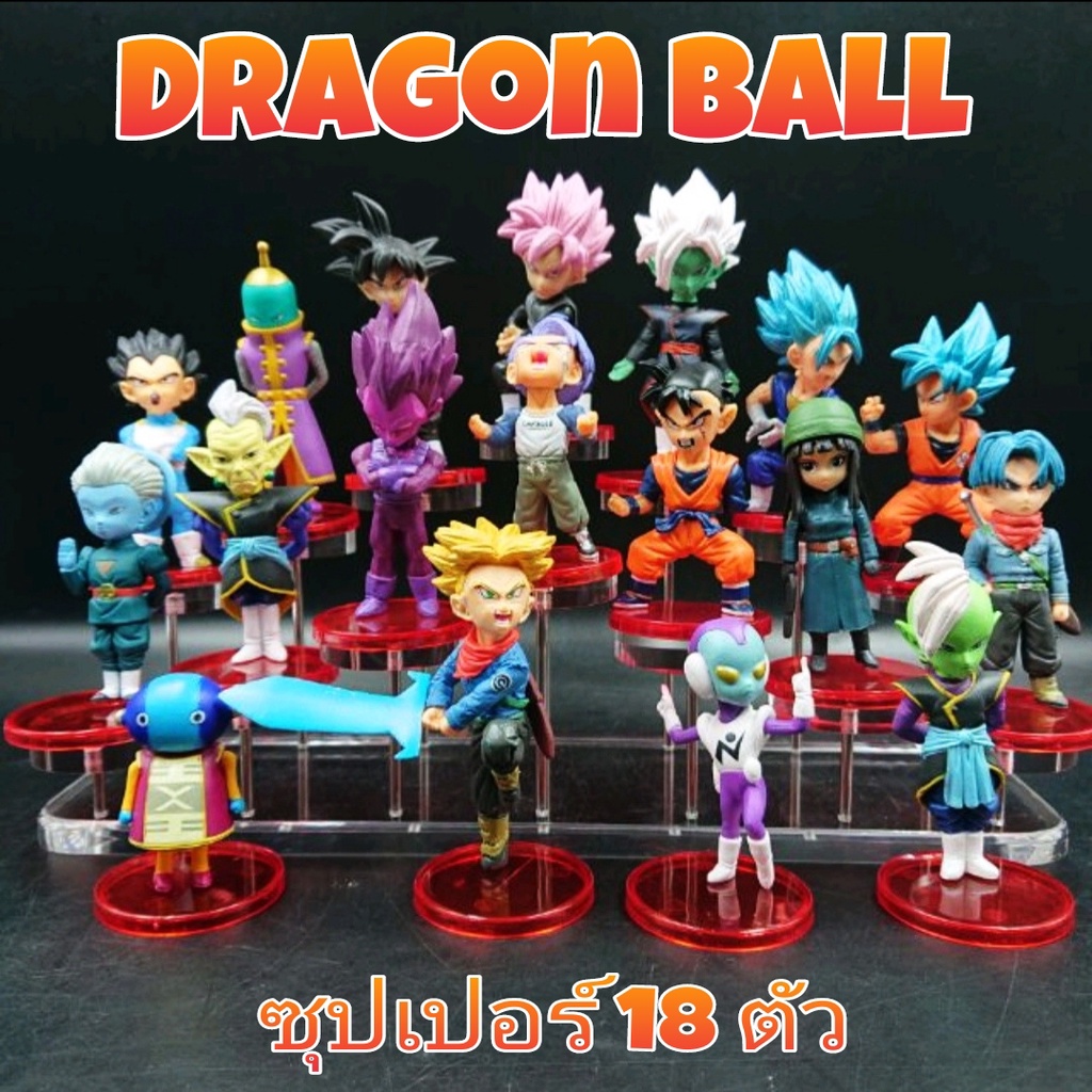 โมเดล ดราก้อนบอล ชุด มารมังกรปิศาจ ครบชุด 21 ตัว ขนาด 7 cm. ราคาถูก พร้อมส่ง WCF China Version วัสดุ PVC #Dragonball