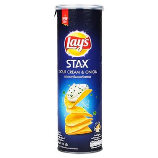 เลย์สแตคส์รสซาวครีมและหัวหอม 100กรัม Lays Stax Sour Cream and Onion Flavor 100g.