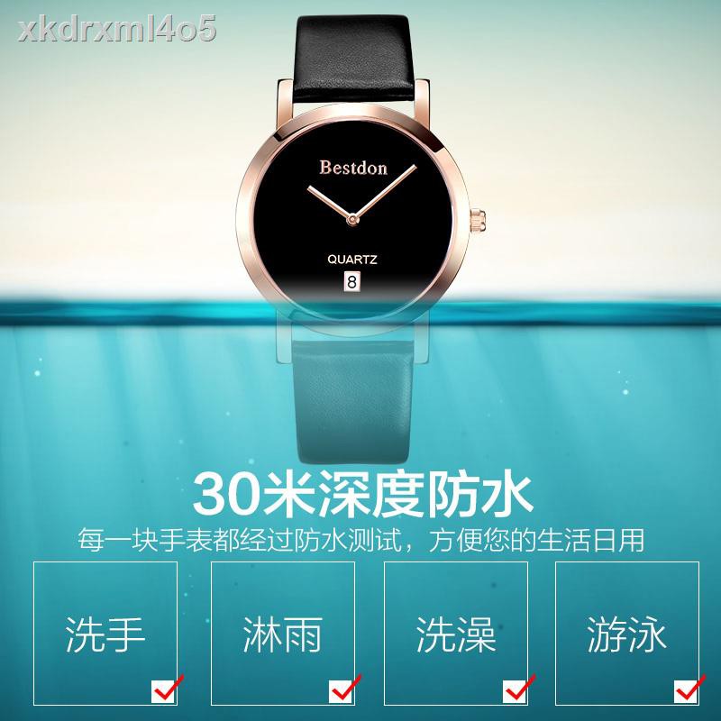 Official Authentic Bunton watch female belt couple male student Korean ...