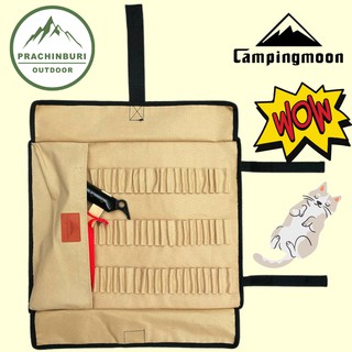 กระเป๋าใส่สมอบก Campingmoon ใส่สมอบกได้ 20-30 ตัว ใส่ค้อนได้ จัดเก็บสะดวก ผ้าหนา ทนทาน เหมาะแคมป์ปิ้ง