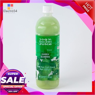 กรีนการ์เด้น น้ำฝรั่ง 100% 1000 มล.น้ำผักและน้ำผลไม้Green Garden Grava Juices 1000 ml