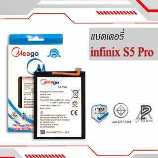 แบตเตอรี่  Infinix S5 Pro / S5pro / BL-39MX แบตแท้100% มีรับประกัน1ปี