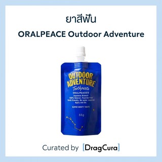 ยาสีฟัน ORALPEACE Outdoor Adventure