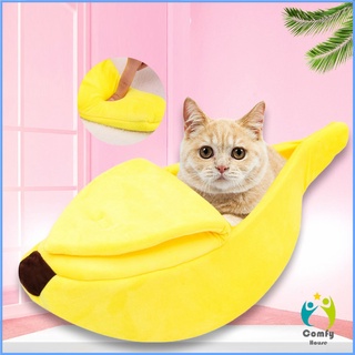 Comfy ที่นอนสุนัข/แมว รูปทรงกล้วยหอม Pets Bed Banana