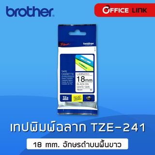 เทปพิมพ์ อักษร ฉลาก Brother TZe-241 TZe241 TZe 241 อักษรดำบนพื้นขาว 18 มม. Black on White