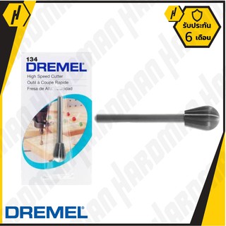 Dremel 134 5/16" High Speed Cutter  #784