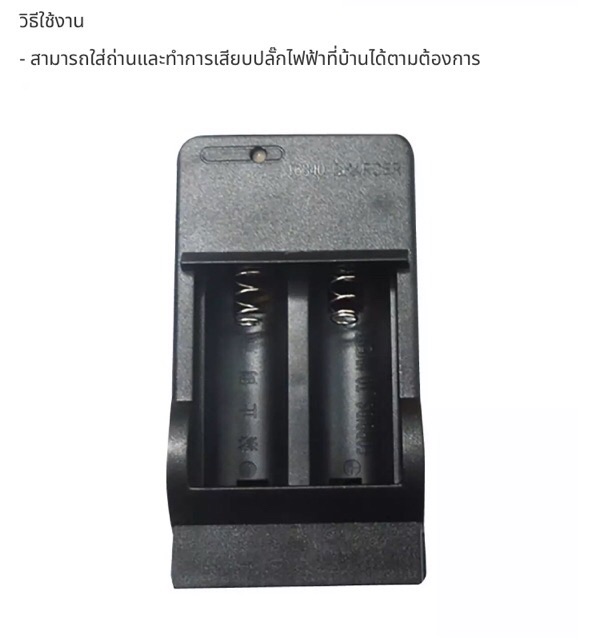 ที่ชาร์จถ่าน 16340 (3.7V) รางคู่ ราคาถูกค่ะ ราคา ถูกที่สุด ดีลบีเคเค แกลเลอรีภาพที่ 8