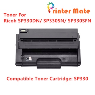 TONER ตลับหมึกเทียบเท่า รุ่น Ricoh SP330 ใช้กับ Ricoh SP330 / SP330DN / SP330SN / SP330SFN