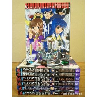 STAR OCEAN 1-7 เล่มจบ(TT) //มือสอง