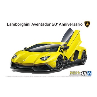 Aoshima 1/24 Lamborghini Aventador 50 Anniversario