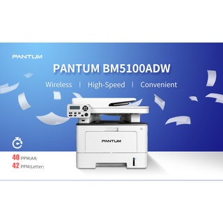 เครื่องพิมพ์เลเซอร์ PANTUMPANTUM BM5100ADW Laser Printer