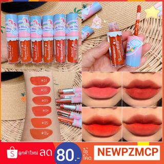 ลิปเซต6เเท่ง6สี ยูนิคอร์นน่ารัก โทนส้ม Kiss Beauty