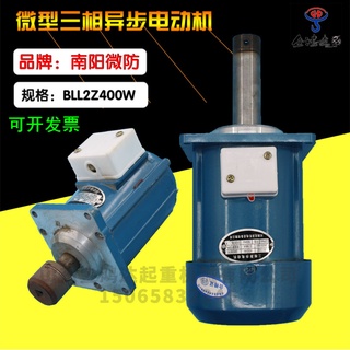 เบรค Nanyang Micro Anti-proof 60วัตต์80วัตต์120วัตต์140วัตต์250วัตต์400w ดันมอเตอร์มอเตอร์ขนาดเล็ก