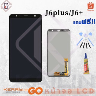 KaiLin หน้าจอ LCD งานเหมือนแท้ รุ่น For Samsung  j6plus j4plus j415 j610  j6+ j4+