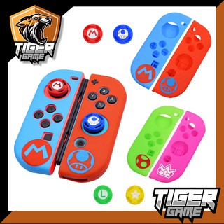 ซิลิโคน Joy Con Nintendo Switch ลาย Mario (ซิลิโคนจอย con)(Silicone for Joy Con)(Silicone Joy Con Controller)