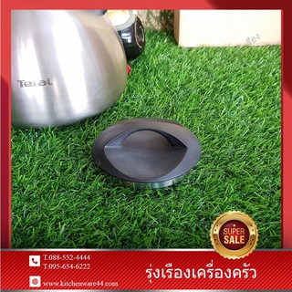 กาน้ำนกหวีด TEFAL C7922014 SET 2 Pcs