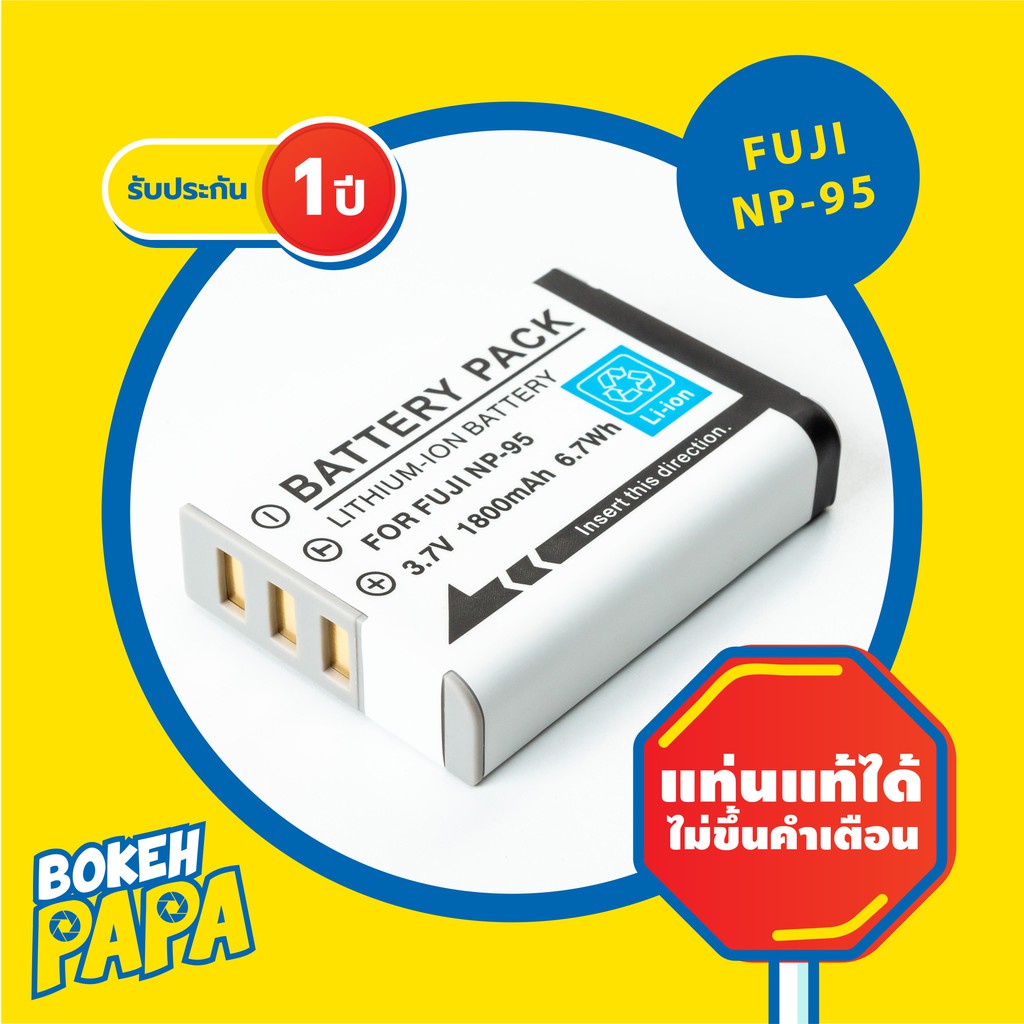 แบตเตอรี่กล้อง FUJI NP95 / NP-95 Battery X30 / X70 / X100 / X100S / X100T / X-S1 / F30 / F31 / RICOH