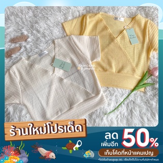 เสื้อครอปไขว้หน้า ครอปไปงาน เสื้อไขว้หน้า มี2สี