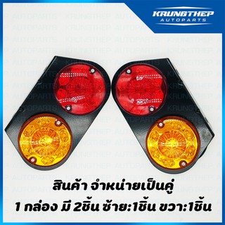 ไฟสต๊อปแลมป์ STOP LAMP แบบ LED ไฟราวข้างรถบรรทุก (1กล่อง มีจำนวน 2ชิ้น)