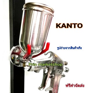 KANTO กาพ่นสี แบบหงาย รุ่น KT-F75G+ขาแม่เหล็ก วาง แขวน กาพ่นสี