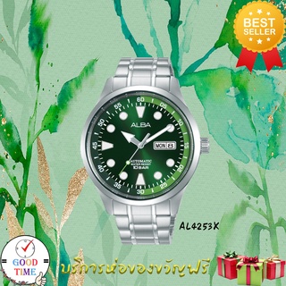 Alba Automatic นาฬิกาข้อมือผู้ชาย รุ่น AL4253X,AL4253X1 (สินค้าใหม่ ของแท้ รับประกันศูนย์ไทย)