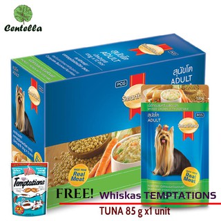 สมาร์ทฮาร์ทเพาซ์ อาหารสุนัข รสไก่รมควันผัก ขนาด 130 กรัม x 12 ซอง Free วิสกัส เทมเทชันส์ รสเทมติ้งทูน่า 85 กรัม x1 ถุง