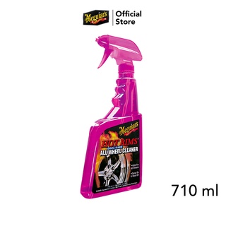 Meguiar’s G9524 Hot Rims All Wheel Cleaner ฮอตริมส์ออลวีลคลีนเนอร์ น้ำยาล้างล้อแม็กซ์ทุกชนิด(เข้มข้น) ขนาด 710 มิลลิลิตร