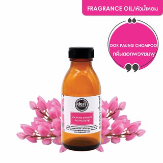 FRAGRANCE OIL DOK PAUNG CHOMPOO หัวน้ำหอม กลิ่นดอกพวงชมพู 30 ML , 100 ML