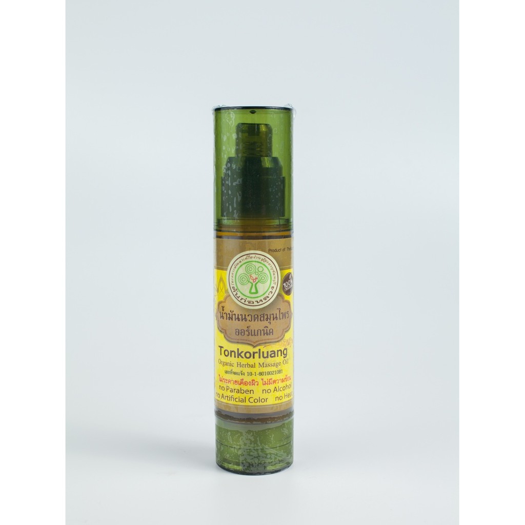 น้ำมันนวดต้นก่อหลวง 50 ml.