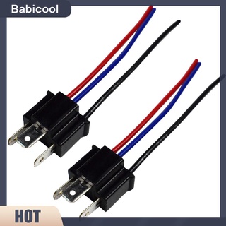 Babicool อะแดปเตอร์ซ็อกเก็ตเชื่อมต่อหลอดไฟตัดหมอก 9003 H4 ตัวผู้ สําหรับไฟหน้า 1 คู่