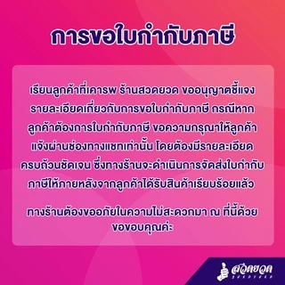 VSK สายสะพายตัดหญ้า B9 [แบบบ่าเดี่ยว] ไม่เจ็บบ่าอย่างดี ใช้ได้กับทุกยี่ห้อ สวดยวด