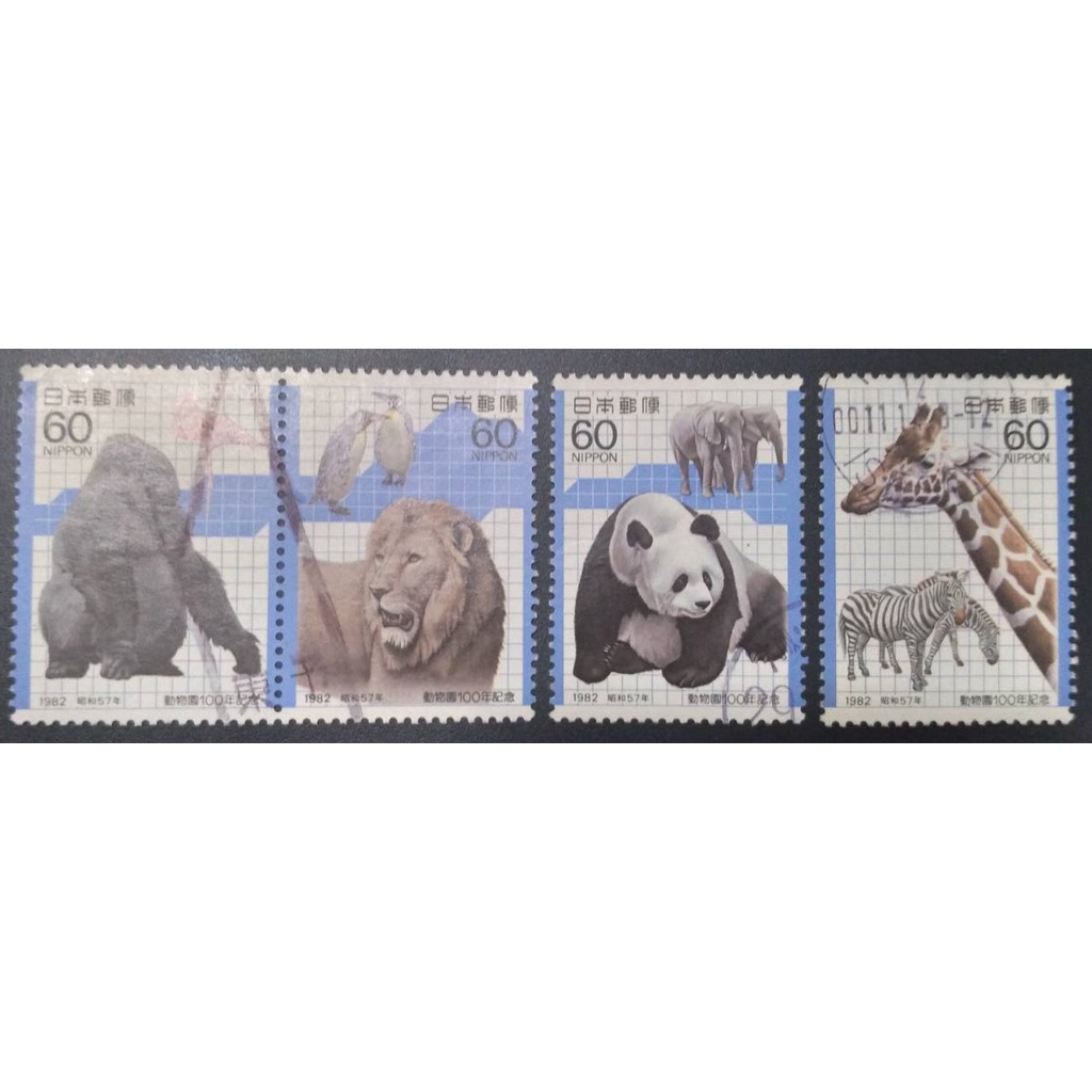 J477 แสตมป์ญี่ปุ่นใช้แล้ว ชุด The 100th Anniversary of Ueno Zoo ปี 1982 ใช้แล้ว สภาพดี ครบชุด 4 ดวง