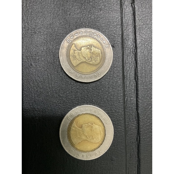 เหรียญ10 บาทปี2532 หมุนเวียนผ่านการใช้งานสภาพเก่า เหรียญรัชกาลที่9
