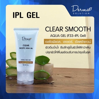 IPL Gel เจลไอพีแอล (50 g) เกรดคลินิคผิวหนัง IPL กำจัดขน IPL เลเซอร์ IPL เลเซอร์กำจัดขน IPL RF IPL Ultrasound