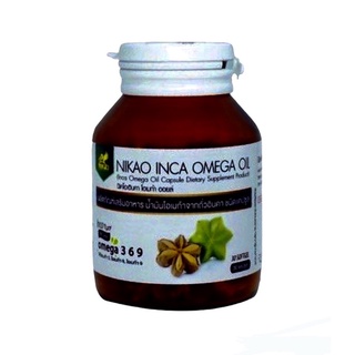 (1 กป.ขนาดใหญ่ 60 ม. ) โอเมก้าออยล์ NIKAO INCA OMEGA OIL (น้ำมันถั่วดาวอินคา /โอเมก้า3 ​ ชนิดแคปซูล)