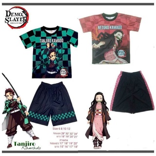 ✅ลิขสิทธิ์แท้ ชุดเด็ก เสื้อ+กางเกง ดาบพิฆาตอสูร Demon Slayer