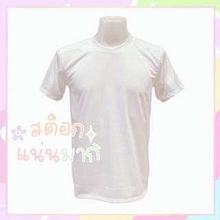 เสื้อยืด TK34 คอกลม สีขาว-ดำ ถูกสุดๆ  ใส่ได้ทั้งชาย-หญิง