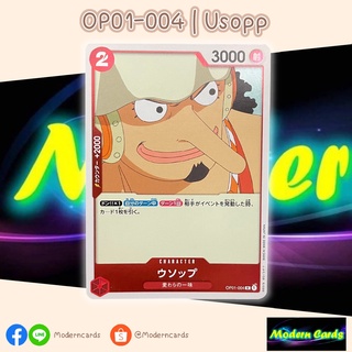 OP01-004 | Usopp | One Piece card Game